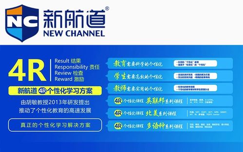 2026年5月更新｜南京新航道河西校區(qū)國(guó)際教育咨詢 一站式規(guī)劃，直通全球名校